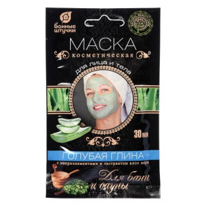 Глина косметическая для лица и тела, маска голубая с микроэлементами и экстрактом алоэ-вера 30 мл «Б