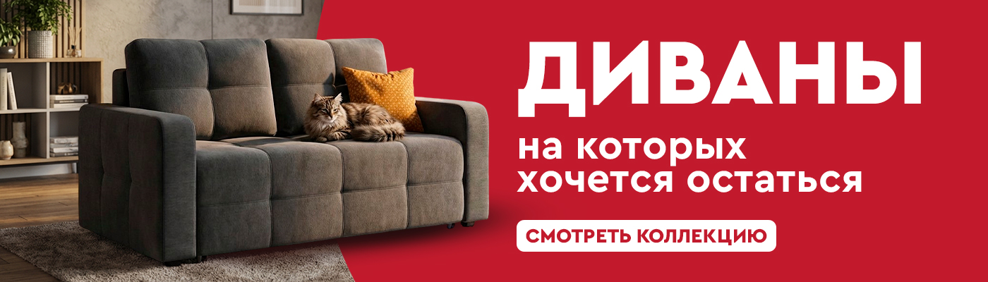 Баннер 2